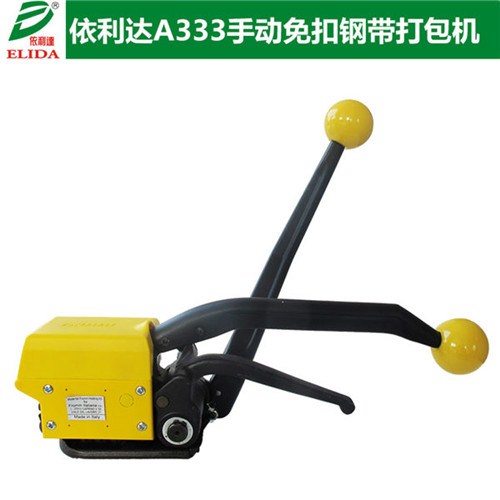 分离式气动钢带打包机_广州气动钢带打包机质量可靠_依利达供