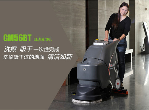 重庆自动洗地机适合烟厂地面清洗的优势/金和洁力