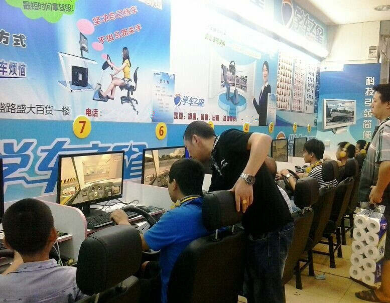 天津市场上有什么生意好做 驾校模拟学车机