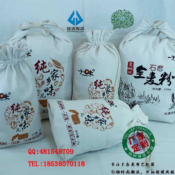 天津专业订做束口帆布面粉袋-面布袋子批发价格