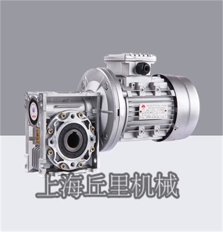 上海丘里供应NMRV90-40-2.2蜗轮蜗杆减速机