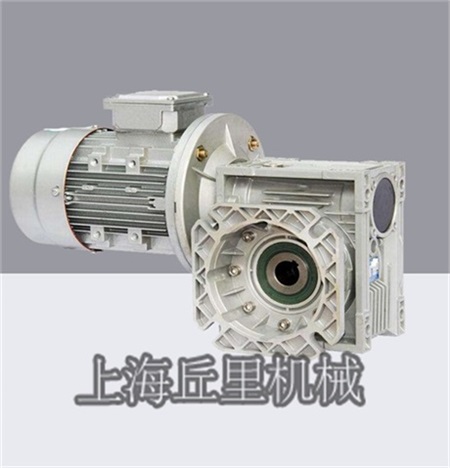上海丘里供应NMRV110-60-90B5蜗轮蜗杆减速机