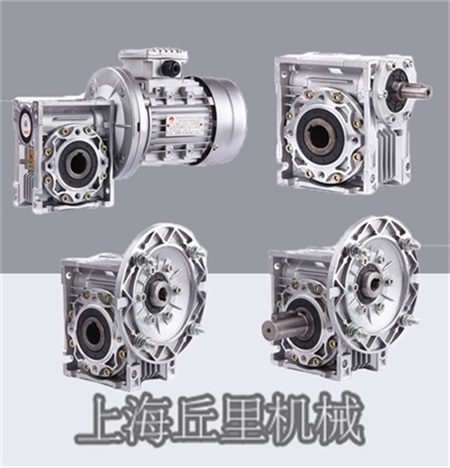 上海丘里供应NMRV90-80-0.75蜗轮蜗杆减速机减速箱