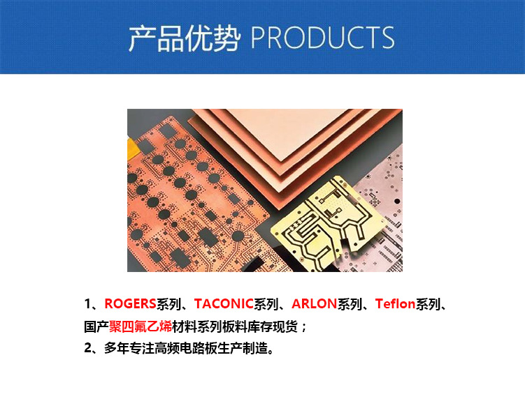 北京专业电路板焊接加工厂家