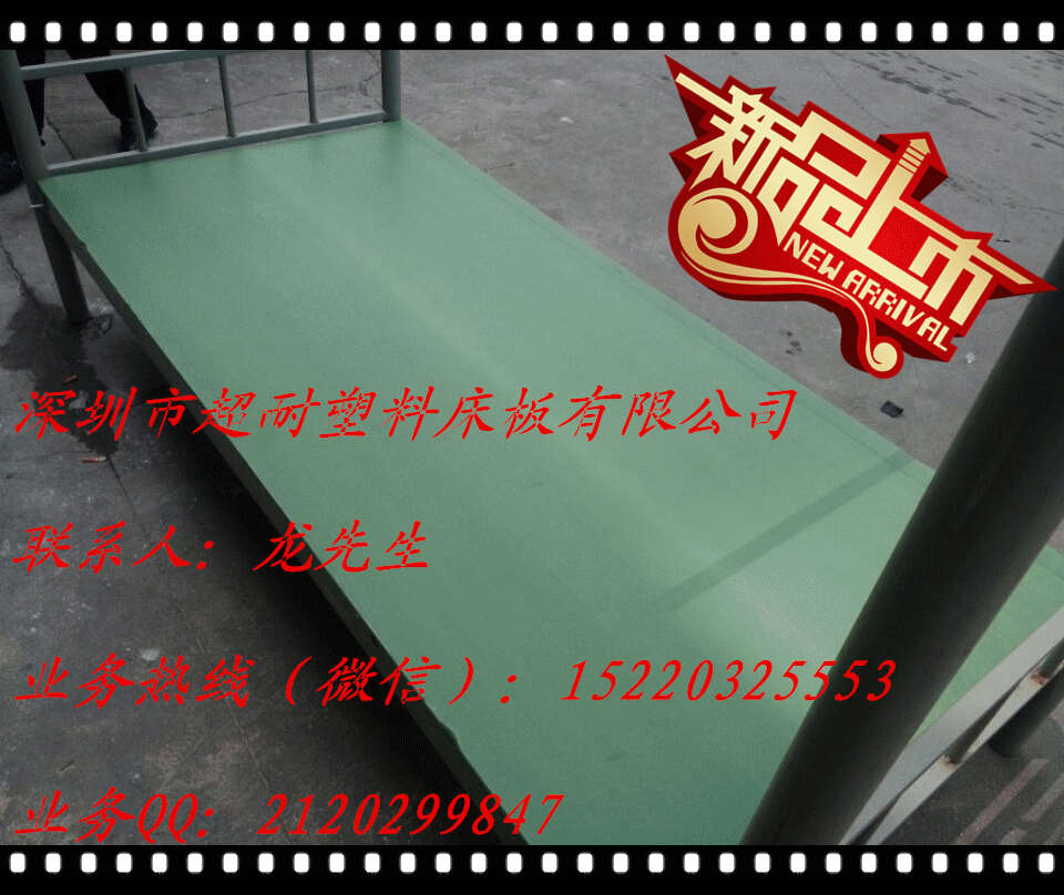 超耐供应深圳、东莞、广州防虫床板,防臭虫床板,不生虫床板,不长虫床板