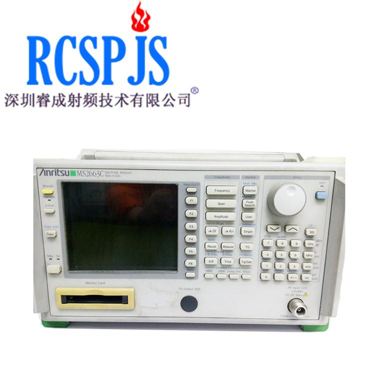 供应深圳现货低价特卖MS2663C频谱分析仪 安立二手频谱仪分析仪