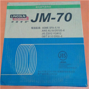 美国林肯JM-49 ER49-1碳钢焊丝
