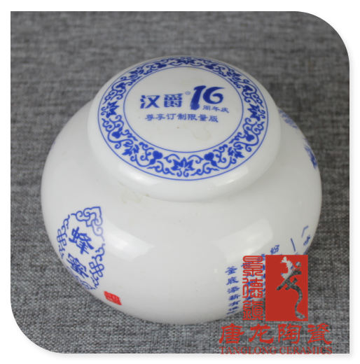 青釉陶瓷茶叶罐   青釉陶瓷罐