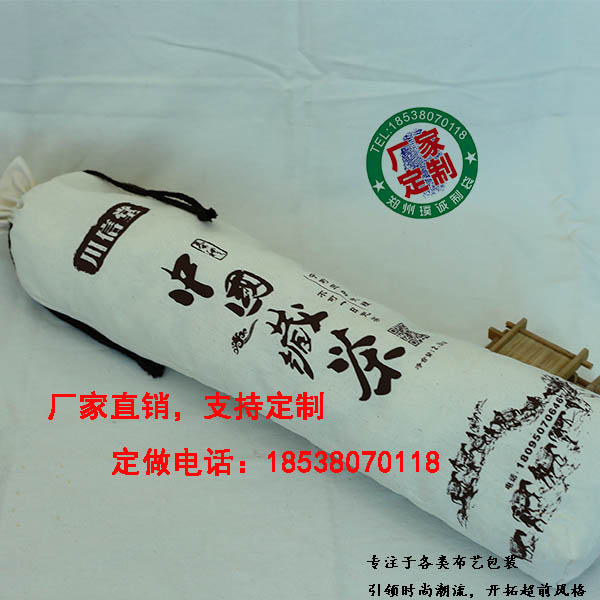 郑州专业生产藏茶包装布袋厂家-藏茶布袋批发