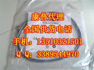 丹东康普网线经销商 提供康普网线 配线架 等众多综合布线产品