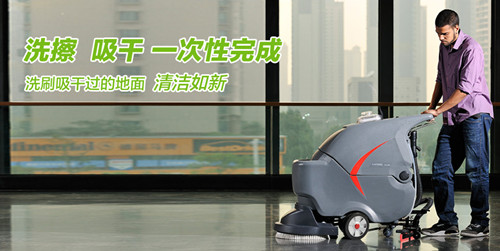 工厂企业保洁使用重庆洗地机有那些好处/金和洁力