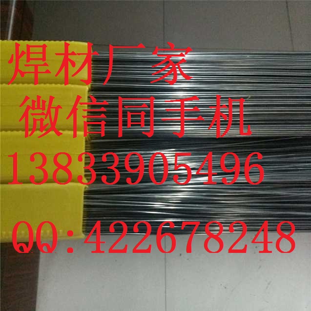 ER309焊丝ER309L焊丝