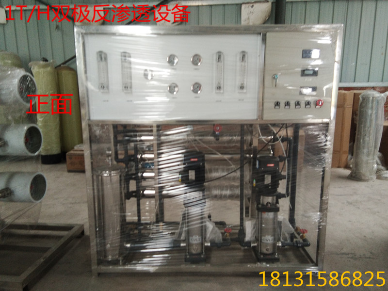 唐山软水机生产厂家唐山全自动软水机批发