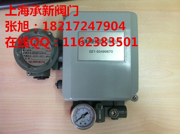 EP6221电气阀门定位器 输入信号4-20mA