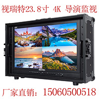视瑞特 24寸 4K监视器 4K超高清分辨率3840x2160 IPS屏广播级箱载式监视器 4路HD