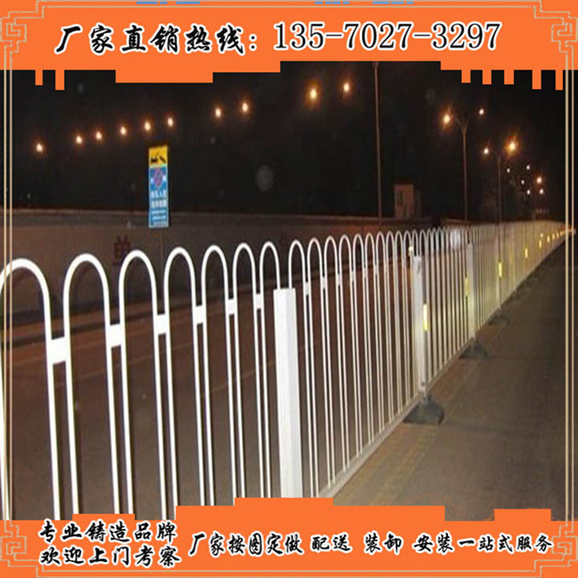 潮州厂家现货供应城市中央道路隔离栏款式 汕尾镀锌管隔离栏多少钱一米