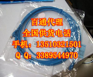 西藏百通网线经销商 提供百通网线 配线架等众多综合布线产品