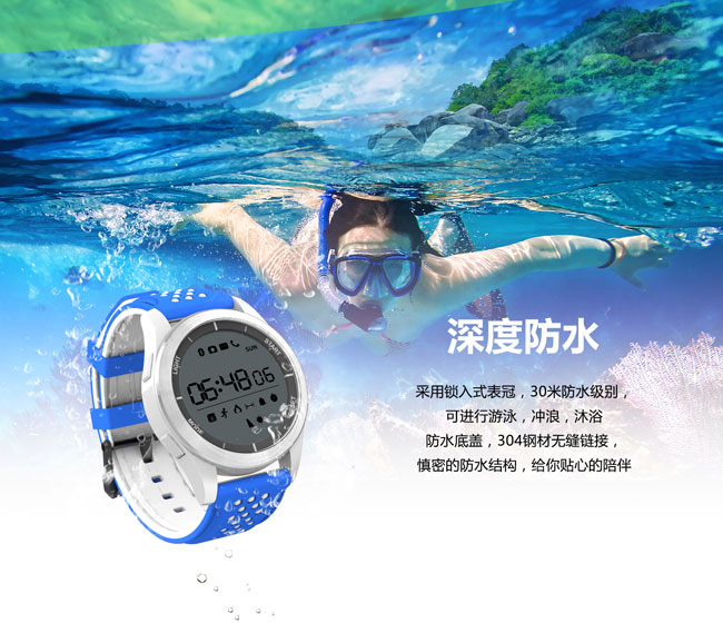 F3智能手表30米防水级别使用时间可达半年不用充电
