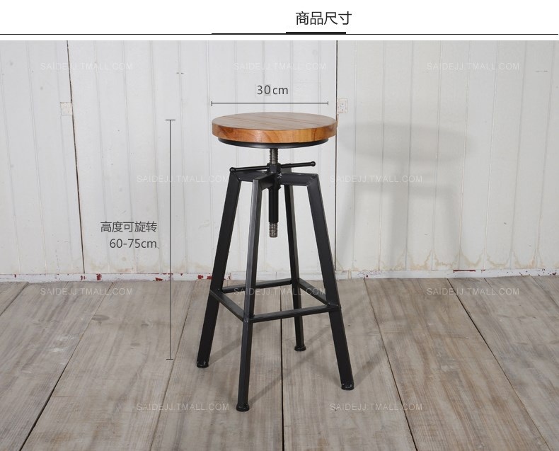 铁艺实木餐椅咖啡厅酒吧椅靠背椅