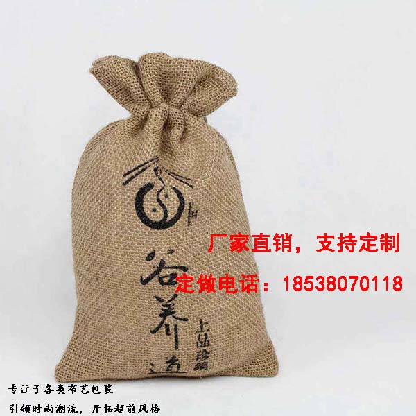 江苏优质无纺布玉米面布袋价格-定做优质玉米糁包装布袋厂家