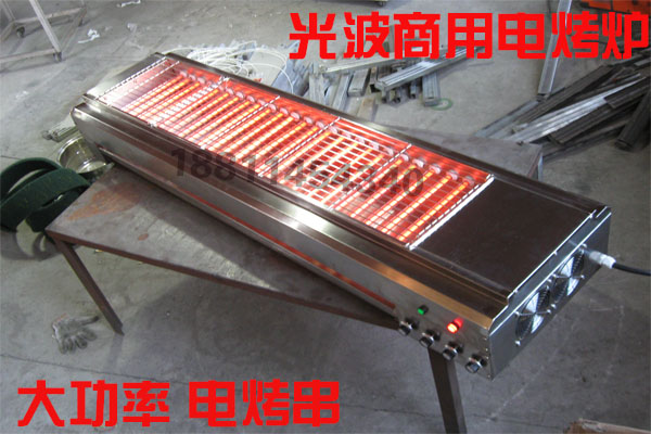 蓝天博科石英管烤炉商用大型号不锈钢光波加长烧烤炉电烤串机