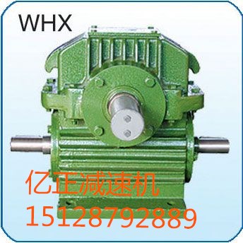 大安  WHX320减速机