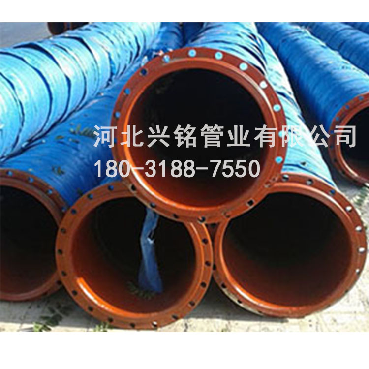 河北兴铭 专业生产大口径排水胶管 各种高低压胶管