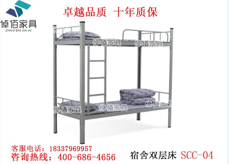 甘肃宿舍双层铁床采购 高低双层铁床质量 上下双层铁床定制