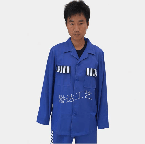 贵州监狱棉袄定制,监狱绒衣加工,监狱绒裤生产报价
