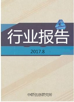 中国婴儿保育设备行业需求前景预测与投资策略建议报告2017-2022年