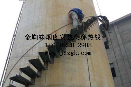 清镇市烟囱安装爬梯平台工程价格低