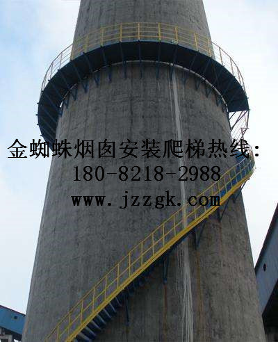 天津市烟囱安装旋转爬梯平台工程咨询电话