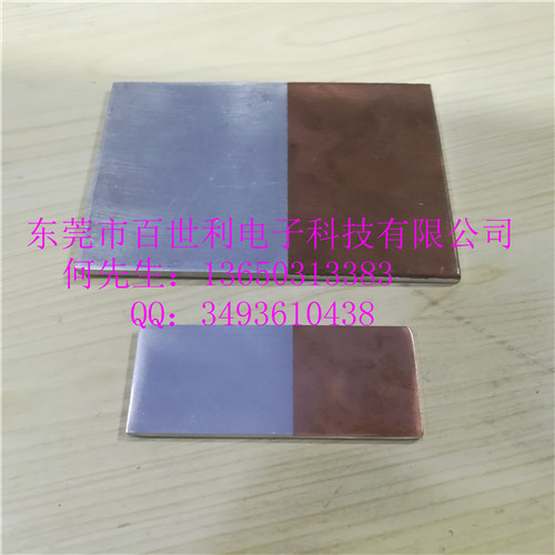 铜铝过渡板规格型号   铜铝过渡排销售厂家
