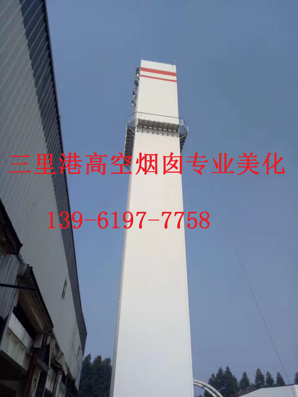 丽江市伞形水塔刷涂料美化工程优服务