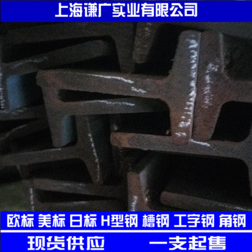 上海T型钢 6036T型钢塔机专用