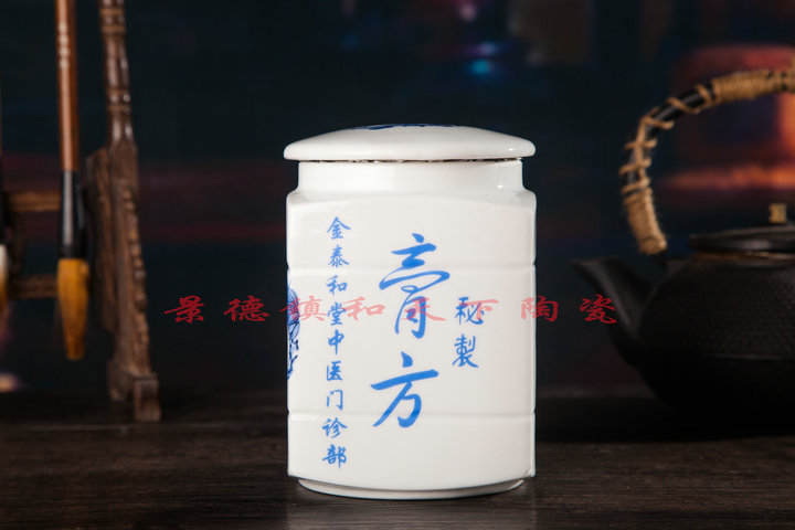 陶瓷罐膏方罐茶叶罐储存罐密封罐酱菜罐蜂蜜罐景德镇支持定制