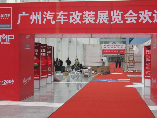 广州策展公司一站式策划展览展示设计展台搭建展位布置人员执行
