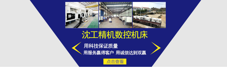 供应SG50数控车床徐州线轨数控车床高效高精度机床