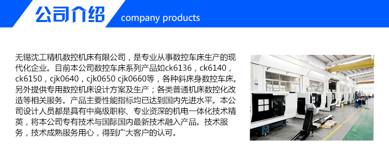 厂家直销数控车床CJK6140高效导轨耐磨扬州数控机床6140
