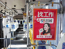 长沙公交广告「吾道文化」专注长沙公交车看板广告