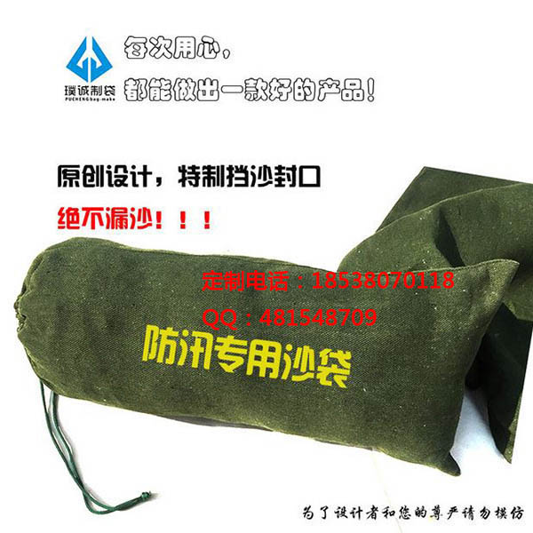 郑州防汛专用沙袋定做-加厚帆布防汛沙袋批发价格