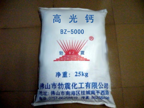 广东生产超白高光钙5000目的厂家