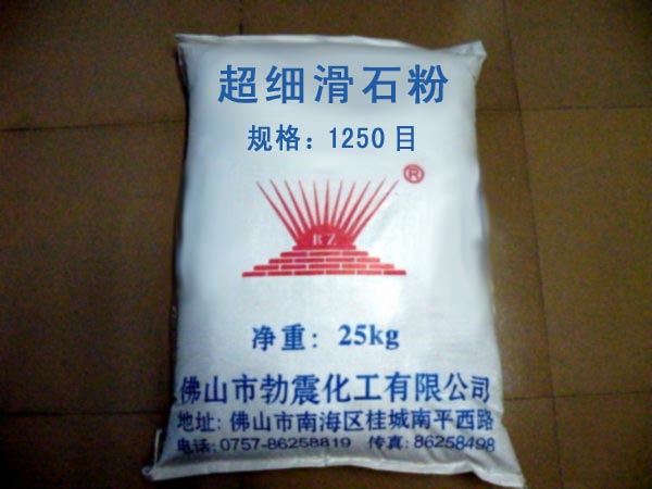 广东生产超白高含量滑石粉800目的厂家