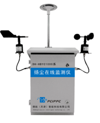 PCIPPC-扬尘在线监测仪 颗粒物监测系统