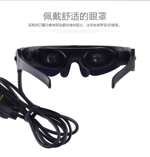 供应VR眼镜智能眼镜HD922 广西批发招商