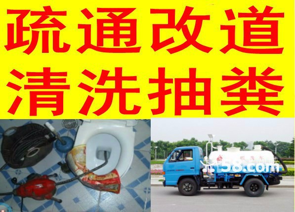 南京专业疏通地漏疏通马桶