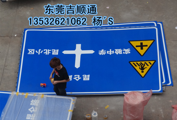 湛江交通标志牌厂家为人们的安全保驾护航