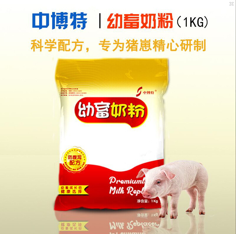 小猪代乳粉的使用方法