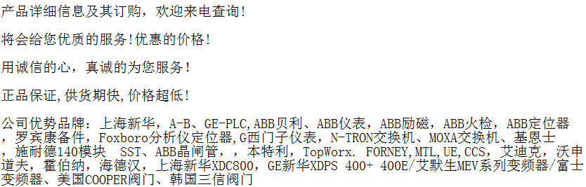 ABB电导率表 AX416/50001