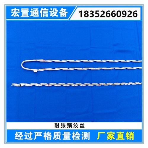 光缆耐张线夹 ADSS光缆预绞丝耐张线夹 电力防护金具 现货充足